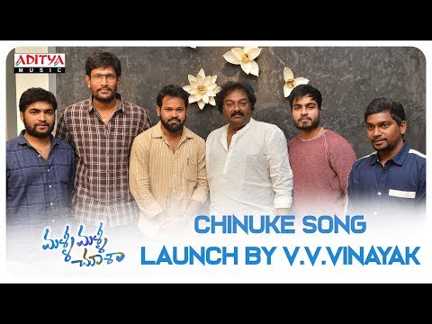Chinuke Song Launch By V.V.Vinayak || Malli Malli Chusa Songs