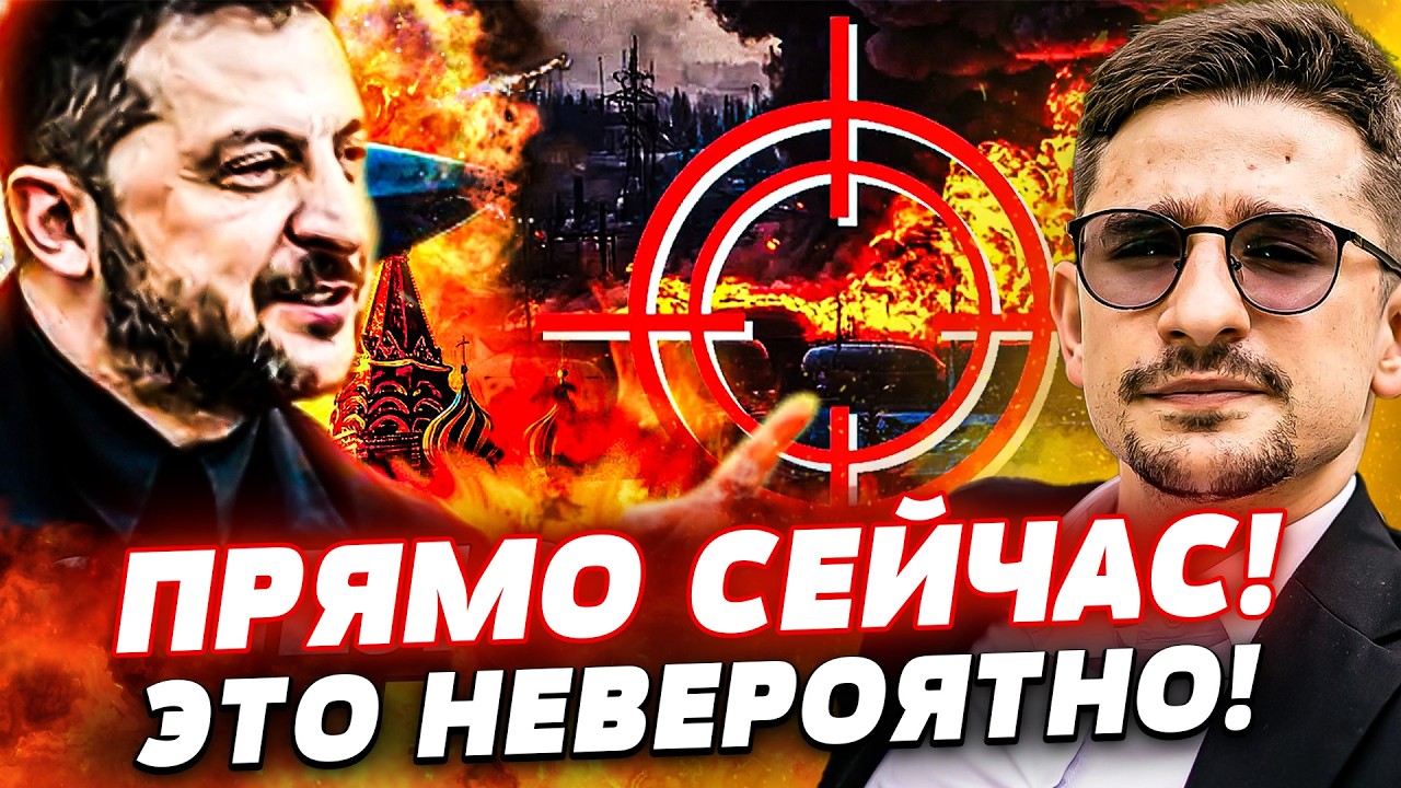 🚨СРОЧНО! ВОТ ЭТО ТРИУМФ! СМЕРТОНОСНАЯ ОТВЕТКА ВСУ УЖЕ РАЗНОСИТ НА ВСЮ! ЭТО Н?