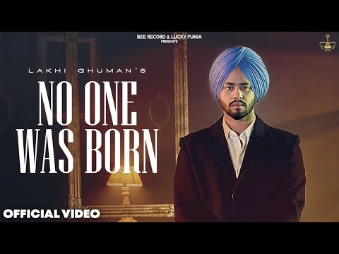 No One Was Born
