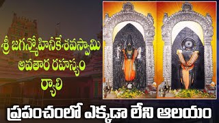 Temple video