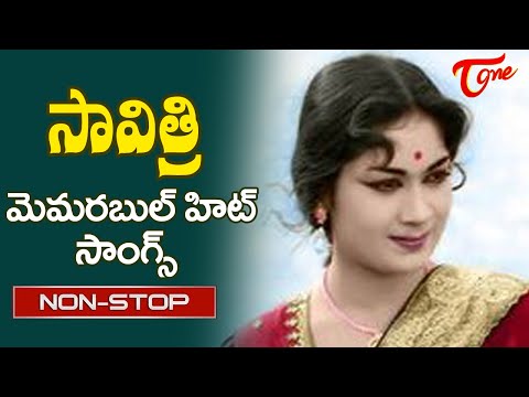 Mahanati Savitri Memorable Hits | Telugu All Time Hit Video Songs Jukebox | Old Telugu Songs