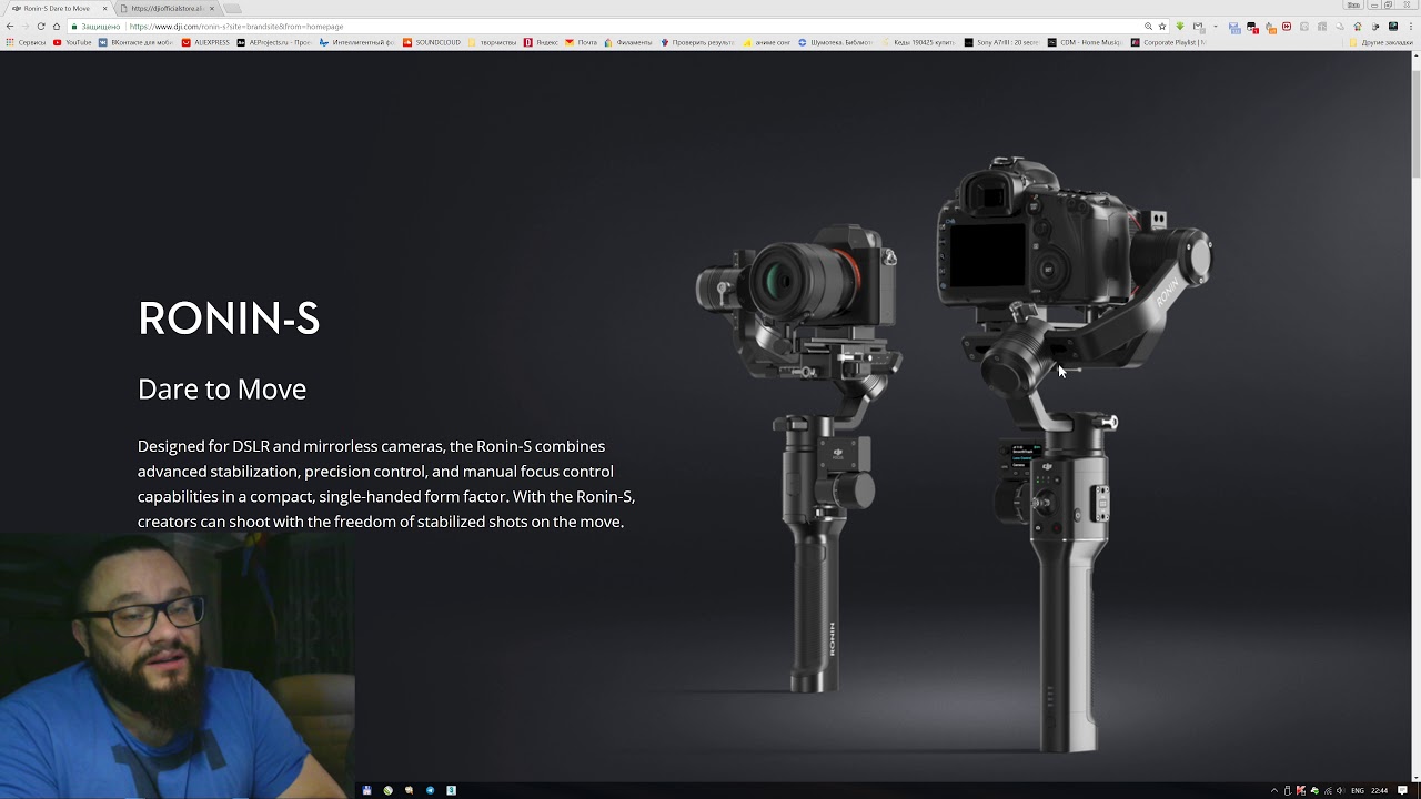 Электронный стабилизатор DJI Ronin-S