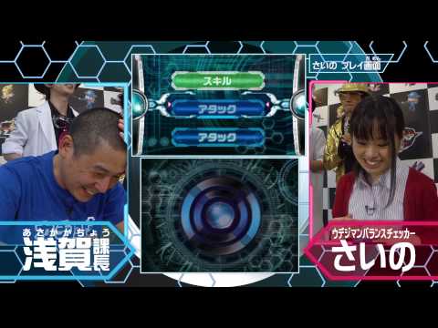 浅賀課長ウデジマン10本勝負 VS  フィールドの女王 さいの