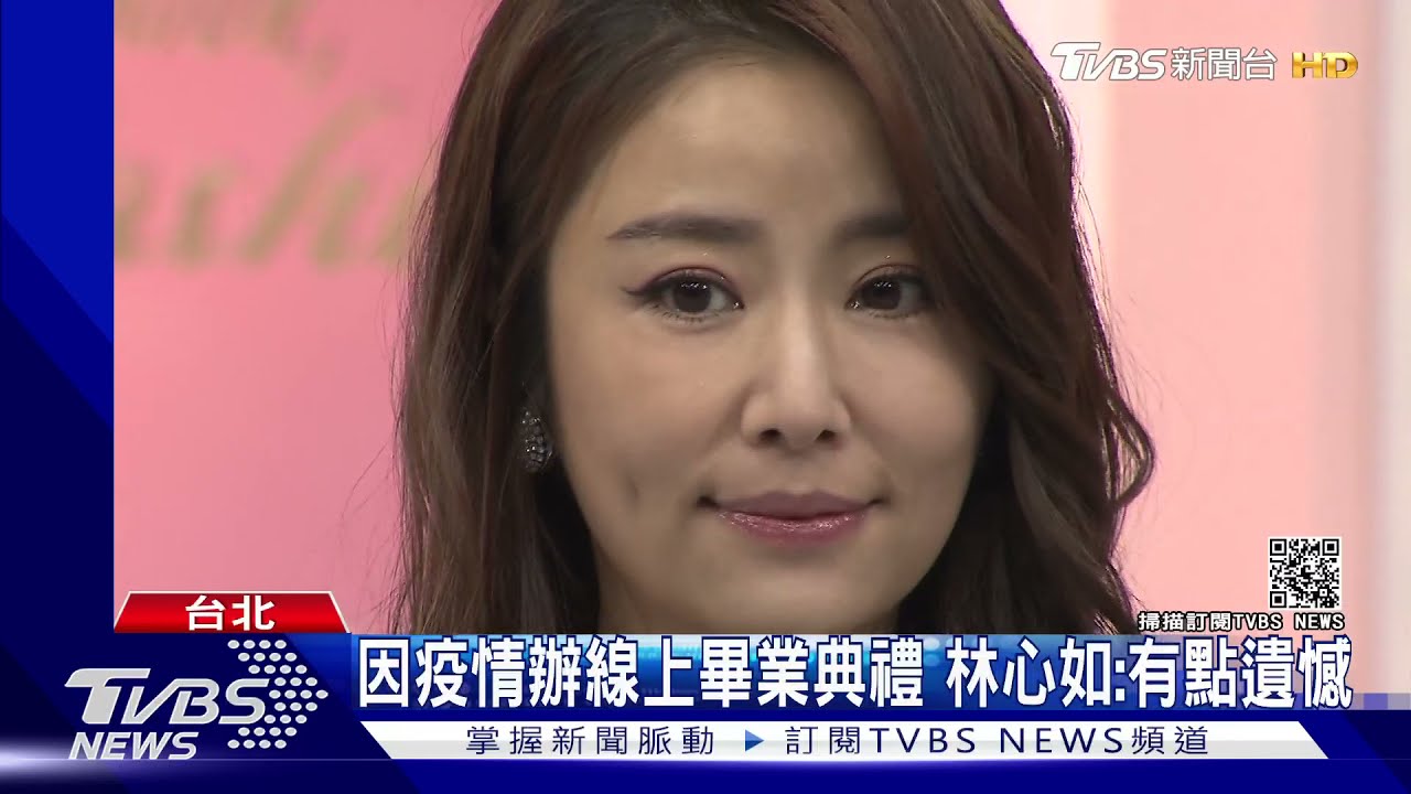 林心如世新上海MBA碩班畢業　認真上課獲傑出表現獎