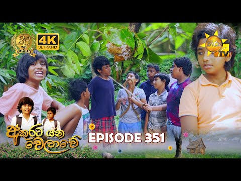 Hiru TV