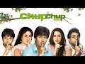 "Chup Chup Ke (2006): Full movie A Comedy Classic That Will Keep You Hooked"