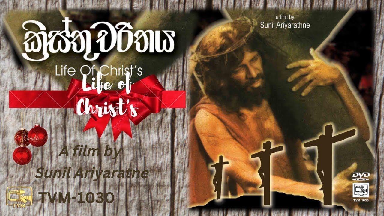 Miniature de la vidéo Kristhu Charithaya TVM  1030 du film Life of Christ's