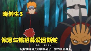 [討論] 輸的理由能有多離譜?