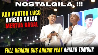 Download lagu NOSTALGIA OF THE OLD TIMES, GUS AHKAM AND AHMAD TUMBUK'S POEM WAS A LITTLE BITTER mp3 Download lagu NOSTALGIA OF THE OLD TIMES, GUS AHKAM AND AHMAD TUMBUK'S POEM WAS A LITTLE BITTER mp3