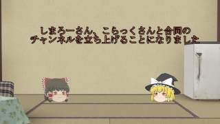 お知らせ動画