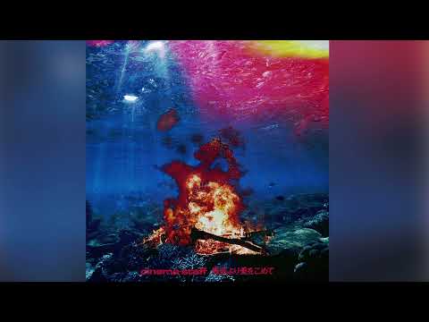 Video thumbnail for I melted into the Void