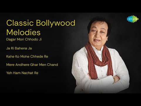 डगर मोरी छोड़ो जी — वीडियो थंबनेल