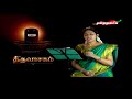 Thiruvaasagam திருவாசகம் Spiritual Songs 15 December 2018