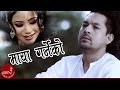 Maya Garne Ko Ram Krishna Dhakal Sneha Panta Nepali Love Song Music Nepal Official