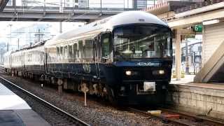 preview picture of video '2014/04/13 ジョイフルトレイン ジパング 485系 回送 新白河駅 / Joyful Train Zipangu at Shin-Shirakawa'