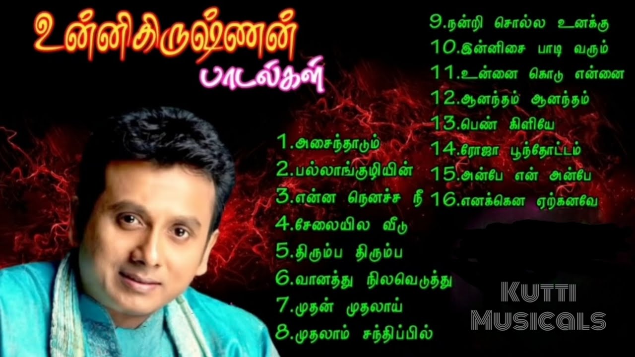 Unnikrishnan Love Melody Songs | Romantic Songs | Mind Relaxing Songs | Trending Love Melody Songs