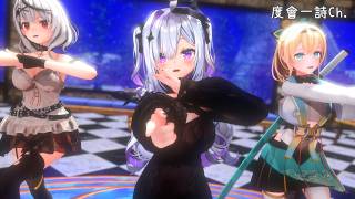 【Hololive MMD】『Orangestar - Surges』by 天音こなた & 沙花叉クロヱ  & 風真いろは【4K】