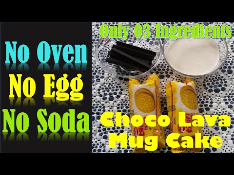 Chocolate Lava Cake | No Oven No Egg No Soda | Homemade Chocolate Lava Cake | Choco Lava Mug Cake