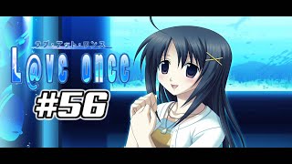 PS3【恋愛】L@ve once ラブ・アット・ワンス【メイルート】【鳥留ココア実況】#56