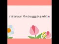 Ennappa Seiyanum Fr S J Berchmans Song
