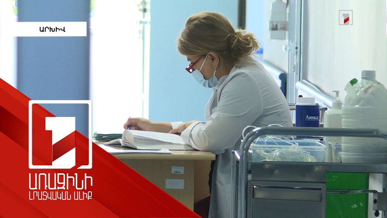 Կորոնավիրուսի ակտիվություն է նկատվում. պատվաստվելու համար ավելի ճիշտ է նախապես գրանցվել