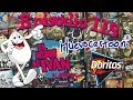 HuevoCartoon Doritos 2003
