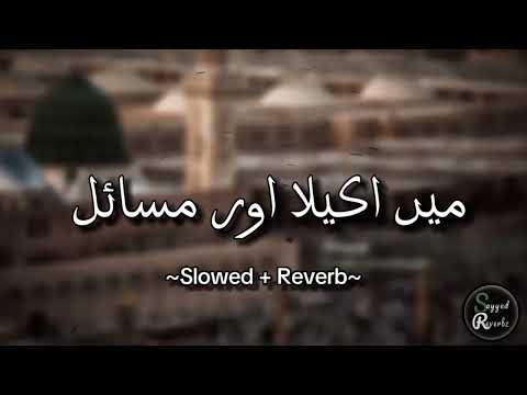 Main Akela Or Masail Zindagi Ky Beshumar😞 || Slowed + Reverb || Sayyed Reverbz || Emotional Naat ||