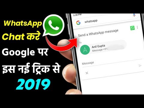 2 Secret HIDDEN New WhatsApp Tricks NOBODY KNOWS 2019 | Latest WhatsApp Hidden Features HINDI 😎