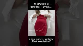 ちくぽちドレス?Try On Haul #Shorts 52