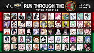【Fall Guysカスタム】EVE ＃7Run through the 一蘭【あまひら視点】
