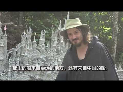 Vidéo YouTube