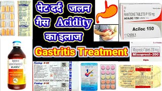 Acute Gastritis Treatment | पेट दर्द का इलाज | Stomach Pain Relief | Acidity Ka Ilaj | Gastritis