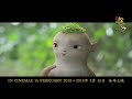 Monster Hunt 2 - Teaser