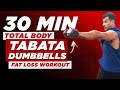 20/10 Light & Heavy Dumbbells Circuit Training | BJ Gaddour MetCon Home Gym Fitness Workout Tabata