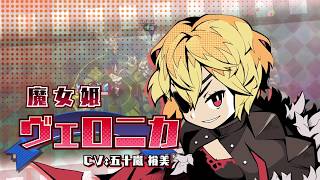 Anata no Shikihime Kyouikutan video 3
