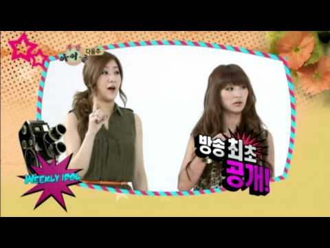 120523 HyoLyn & SoYou (SISTAR) @ Weekly Idol Preview Next Week