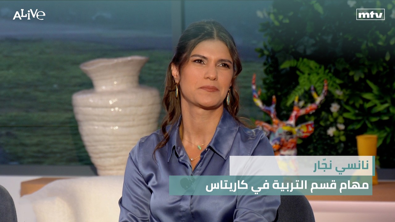نانسي نجّار - مهام قسم التربية في كاريتاس