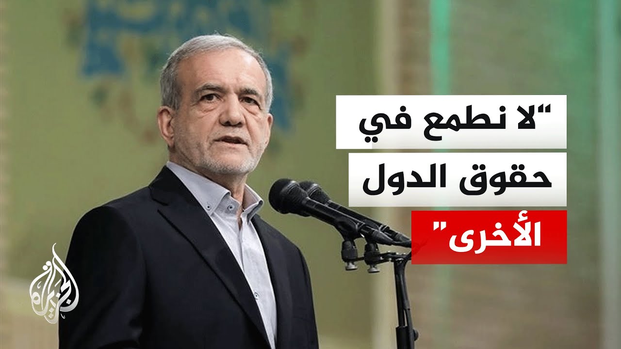 فيديو | تعليق صالح المطيري وخالد الجابر على تصريحات الرئيس الإيراني
