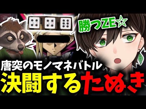 切り抜き動画