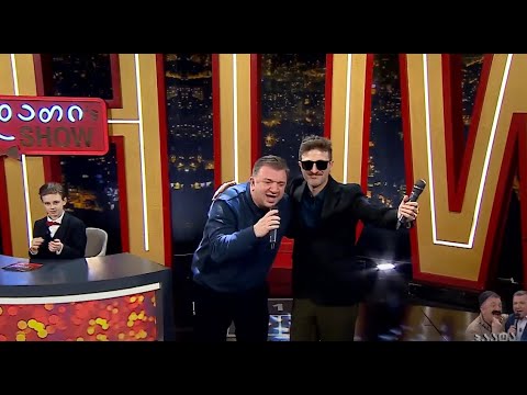 "სიმღერა თელავზე"-პაატა გულიაშვილი და "რეზო და ბავშვები" დათის შოუ-2025.03.07
