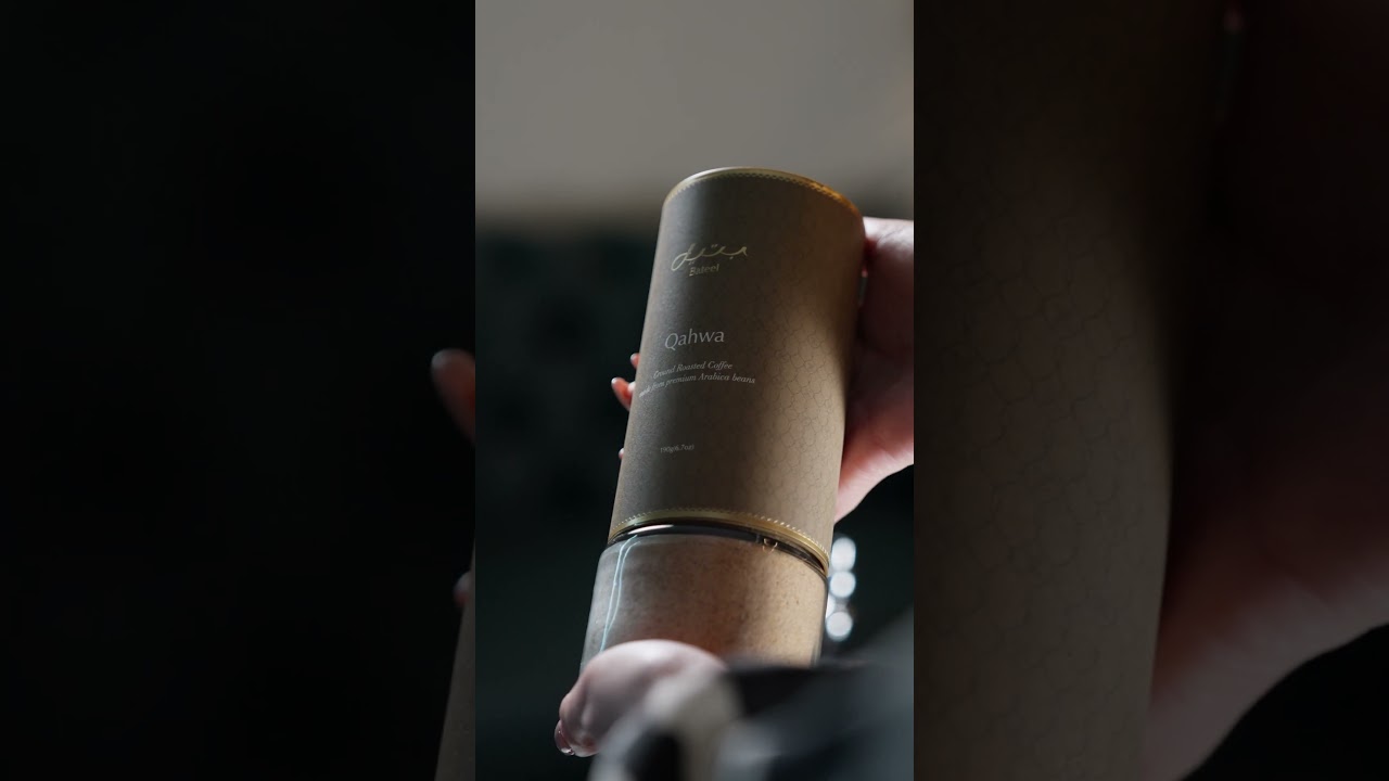Gift video