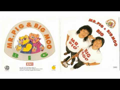 MR.PIG & BIG.MOO (Full Album)