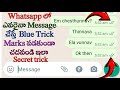 How To Read WhatsApp Messages Without Blue Tick Mark In Telugu Read Messages Without Knowing Others