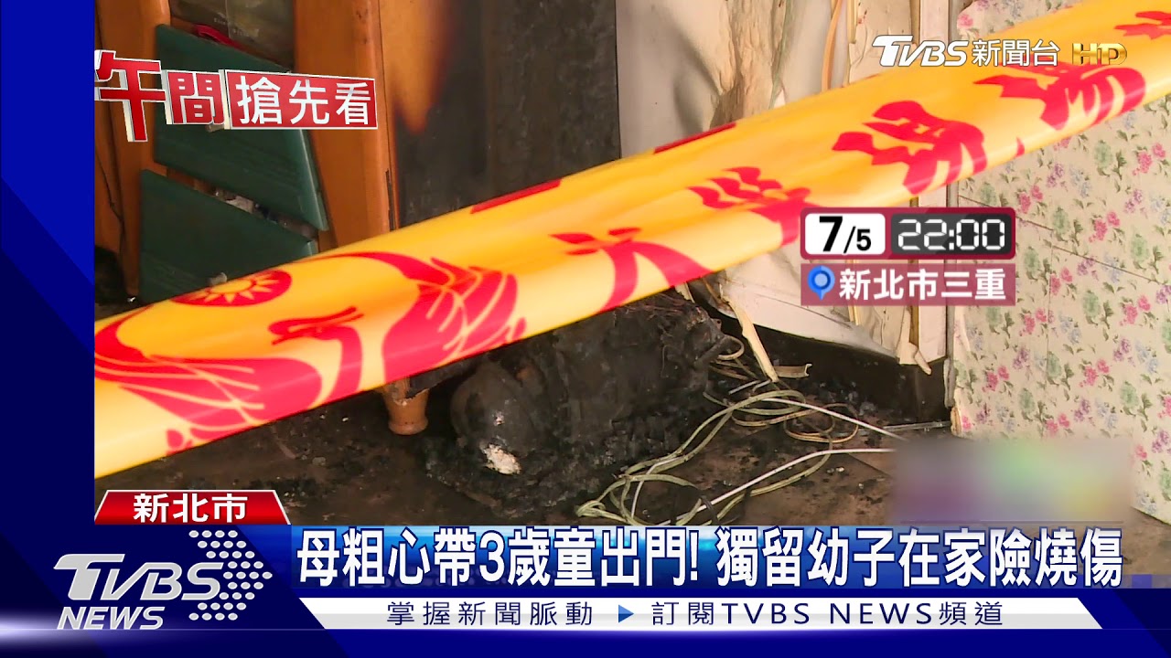 消防破門衝火場! 驚見1歲男童趴地大哭