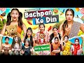 Bachpan K Din || Girls Special || TEJASVI BACHANI