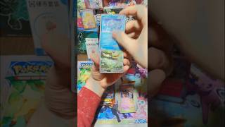 Surging Dropping A Hit! #surgingsparks #pokemon #pokemontcg #ripandship