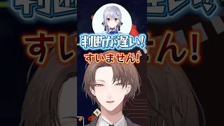 指示厨悪霊に大騒ぎされてなんとか頂上まで登る社長 #にじさんじ #にじさんじ切り抜き #加賀美ハヤト #葉加瀬冬雪 #夜見れな