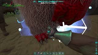 【Ark: Survival Evolved】ブリ続【The Island】