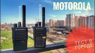 ����� Motorola DP3441E