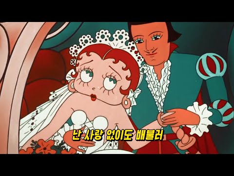 신데렐라는 정말 왕자님을 원했을까?: Seori - Cinderella (2022) [English/Korean Subtitles]